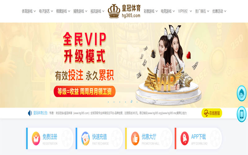 天博体育下注体育App下载 – 线上最佳足球买球APP